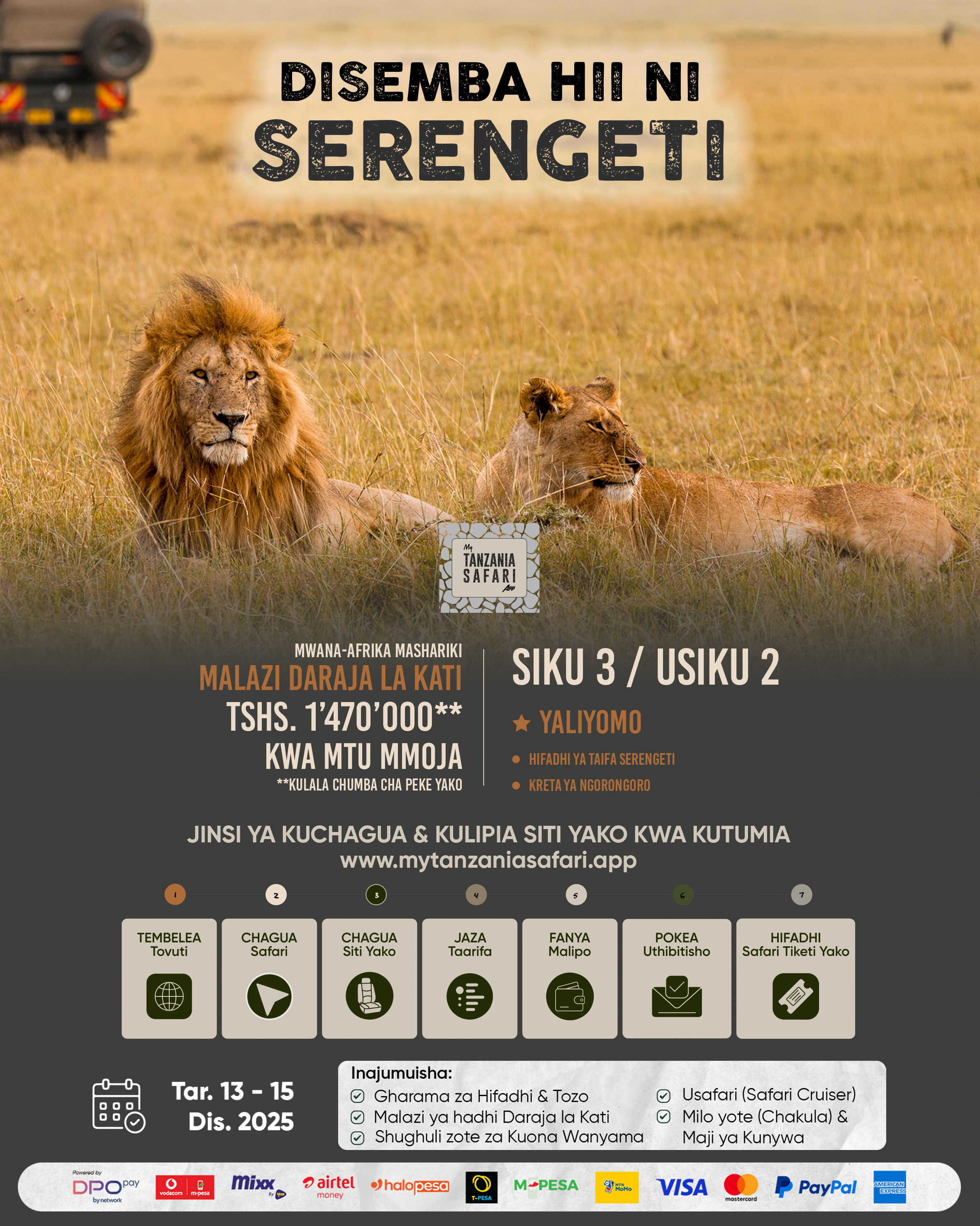 Disemba Serengeti SIKU 3 (Chumba Cha Kulala Peke Yako)