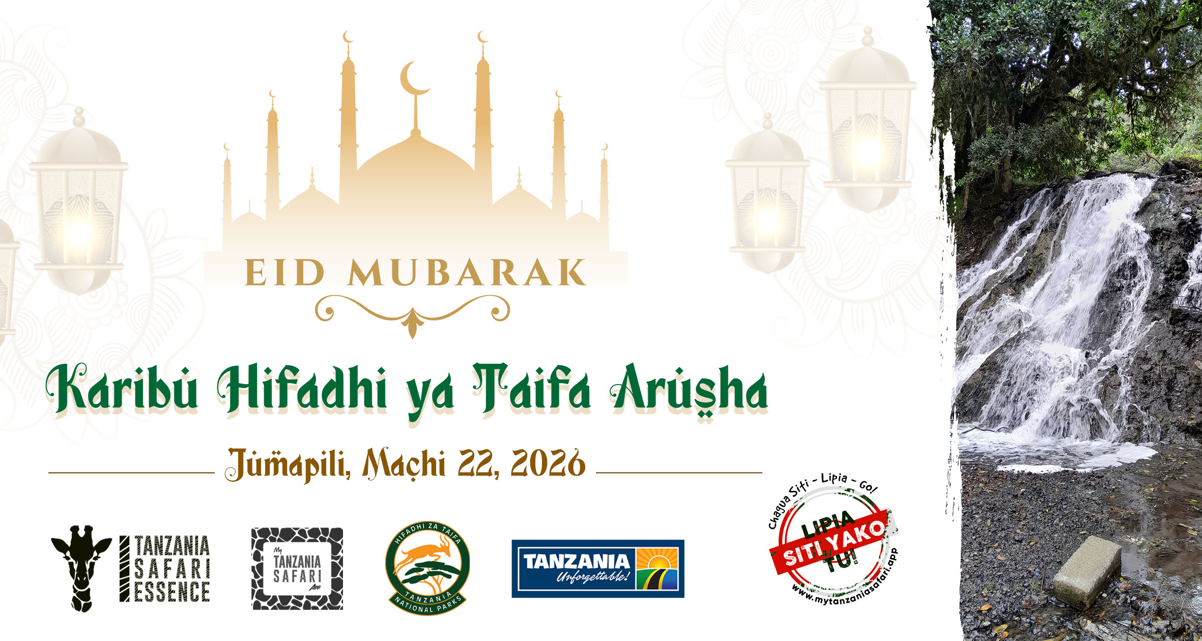 Karibu Eid Mubarak Hifadhi ya Taifa Arusha