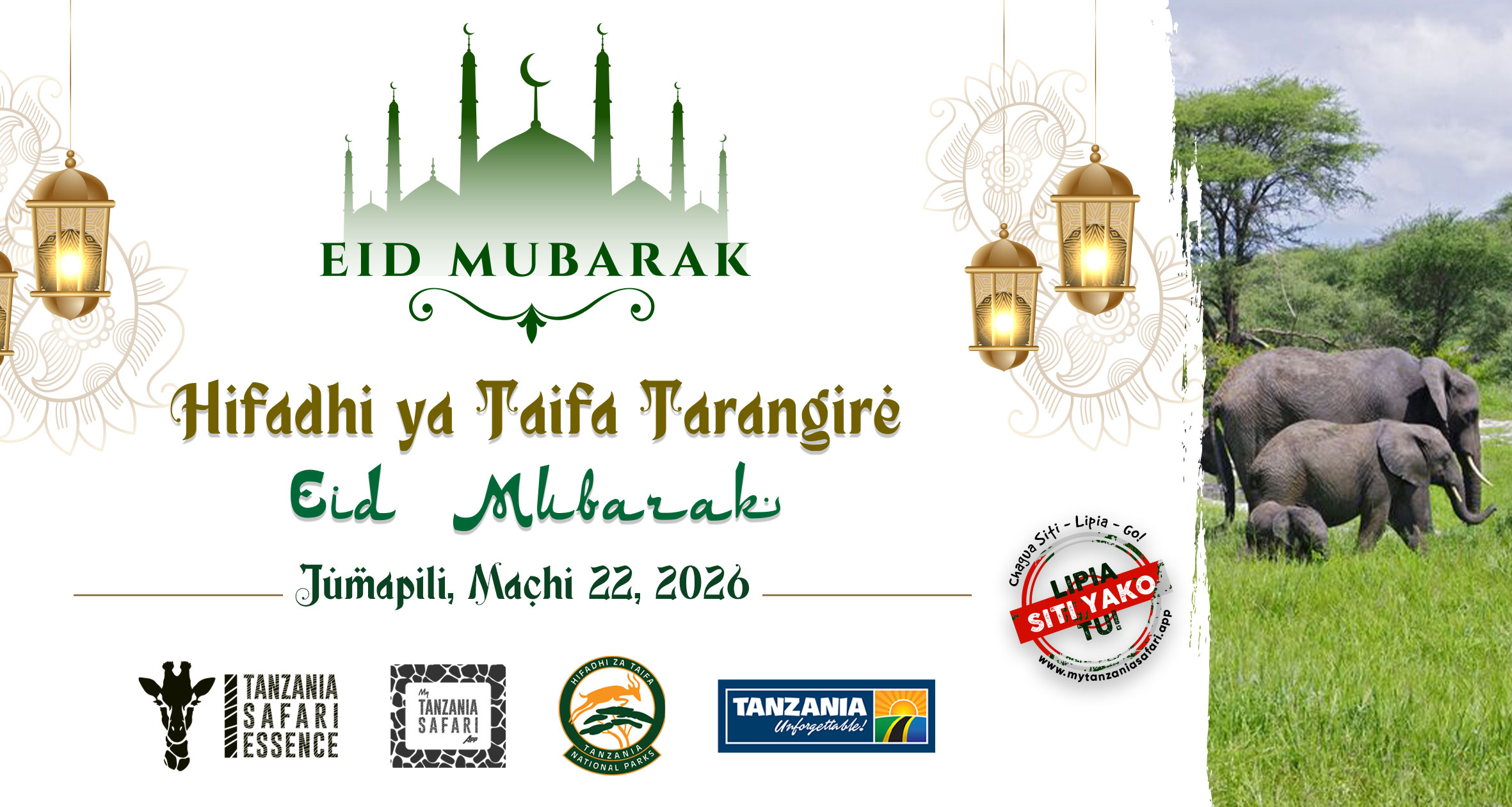 Eid Mubarak Ndani ya Hifadhi ya Taifa Tarangire